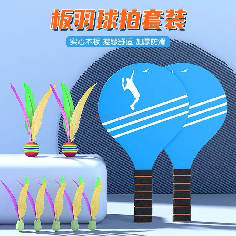 Badminton racket Solid wood in - Indoor Sport And Outdoor Sports 评论和价格