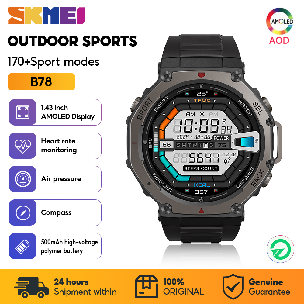 SKMEI Military Outdoor Sport S - Outdoor Sport Smart Watch 评论和价格